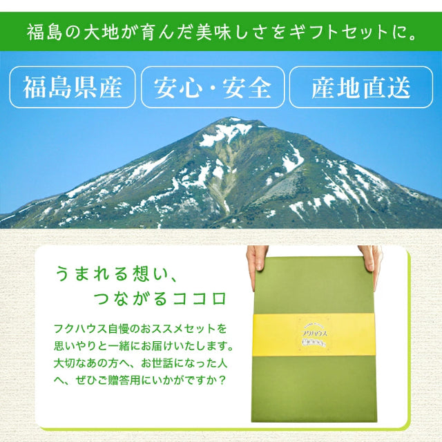 フクハウスおすすめ調味料ギフトセット