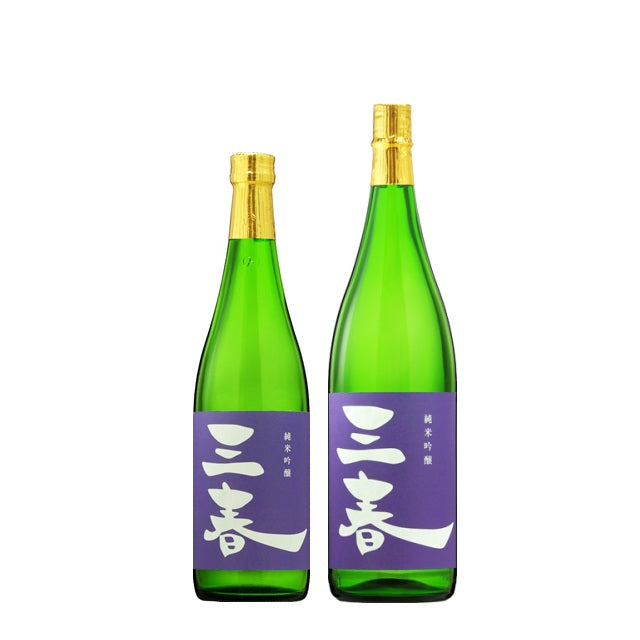 三春 純米吟醸原酒(720ml/1800ml)【のし掛け不可】