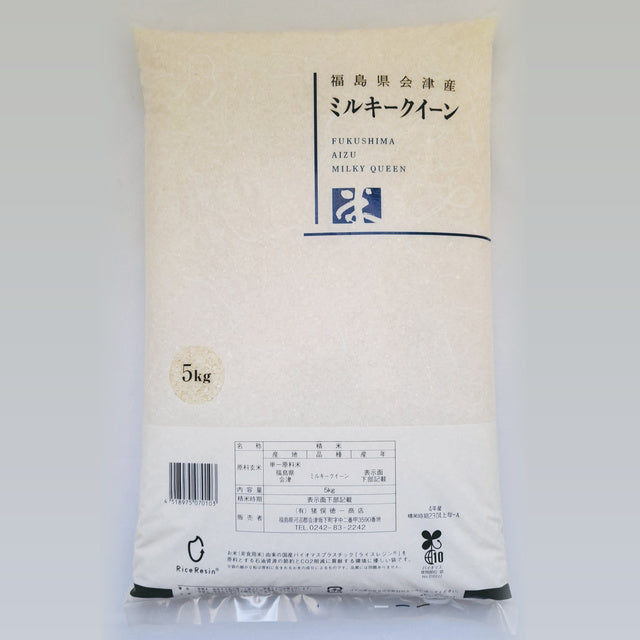 【令和7年産・お買い得】会津産ミルキークイーン