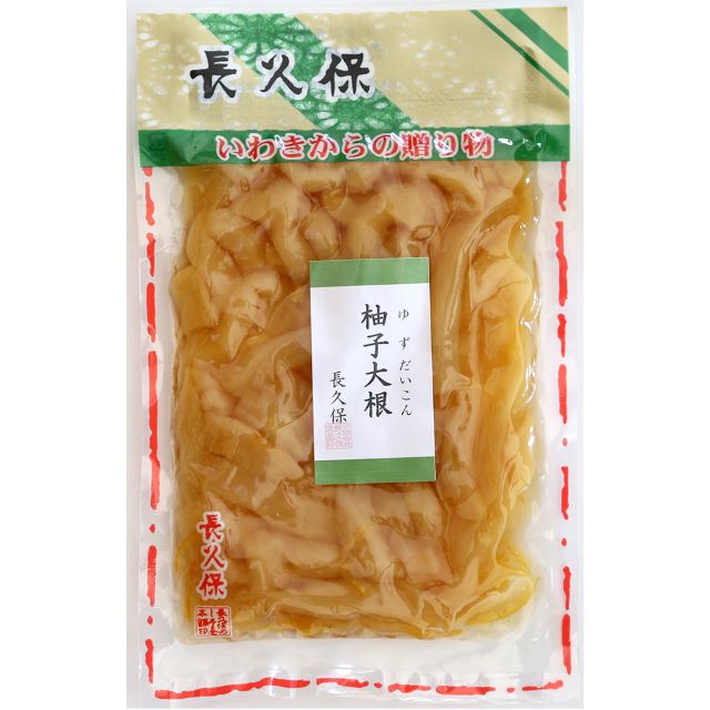 【SW前最終受注:9月4日まで】長久保のオリジナルギフト技(わざ)