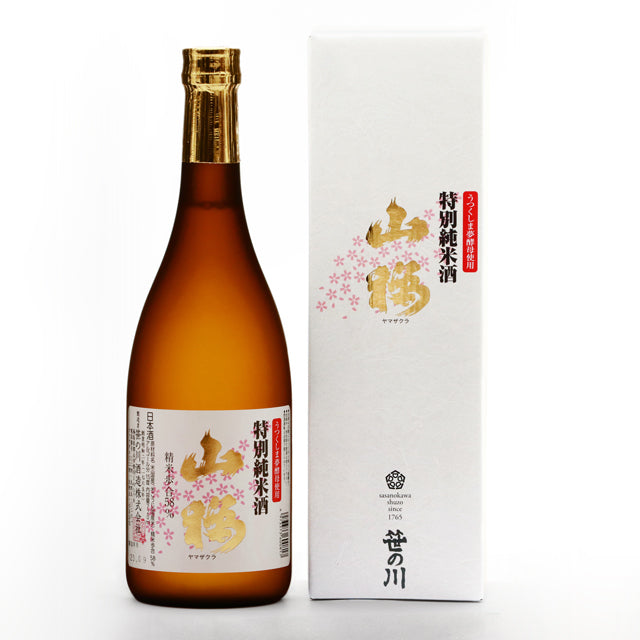 特別純米 山桜