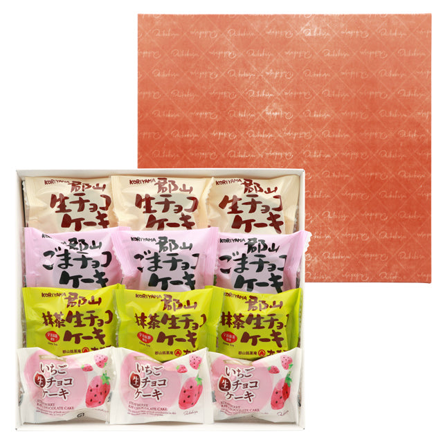 郡山生チョコケーキ詰合せ4種