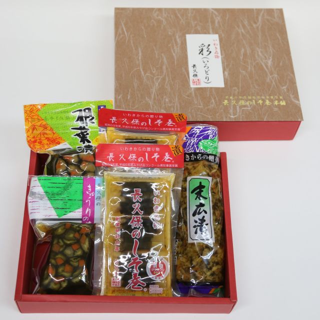 長久保の漬物詰合せ 彩 - ふくしま市場|福島県産品オンラインストア