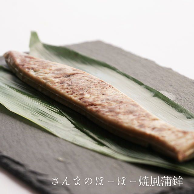 貴千の蒲鉾詰合せ 梵 - ふくしま市場|福島県産品オンラインストア