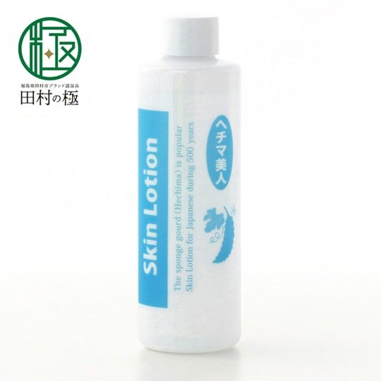 田村市】ヘチマ化粧水