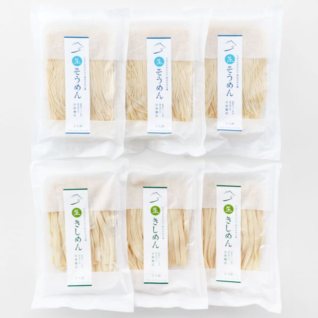 極上のつるつる食感 生きしめんと生そうめんのセット - ふくしま市場|福島県産品オンラインストア
