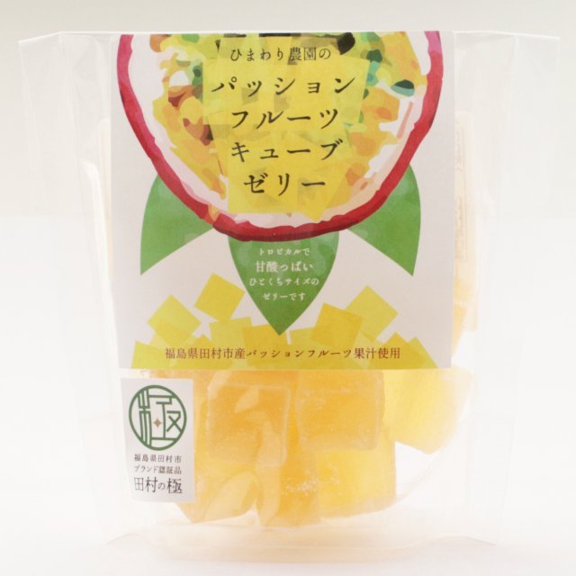 パッションフルーツゼリー・ジャムセット - ふくしま市場|福島県産品オンラインストア