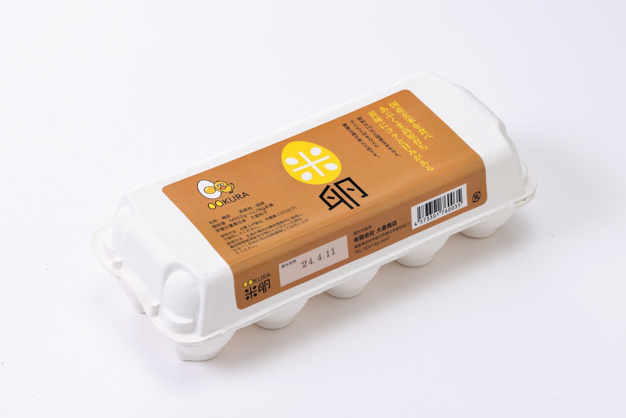 大倉商店 米たまご(割れ保証含む) - ふくしま市場|福島県産品オンラインストア