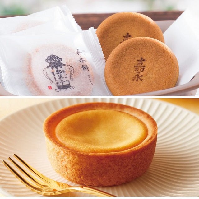 創菓 嘉永餅と檸檬セット - ふくしま市場|福島県産品オンラインストア