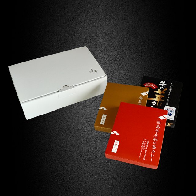 ホテル華の湯オリジナル 華カレー&牛の華カレーセット - ふくしま市場|福島県産品オンラインストア