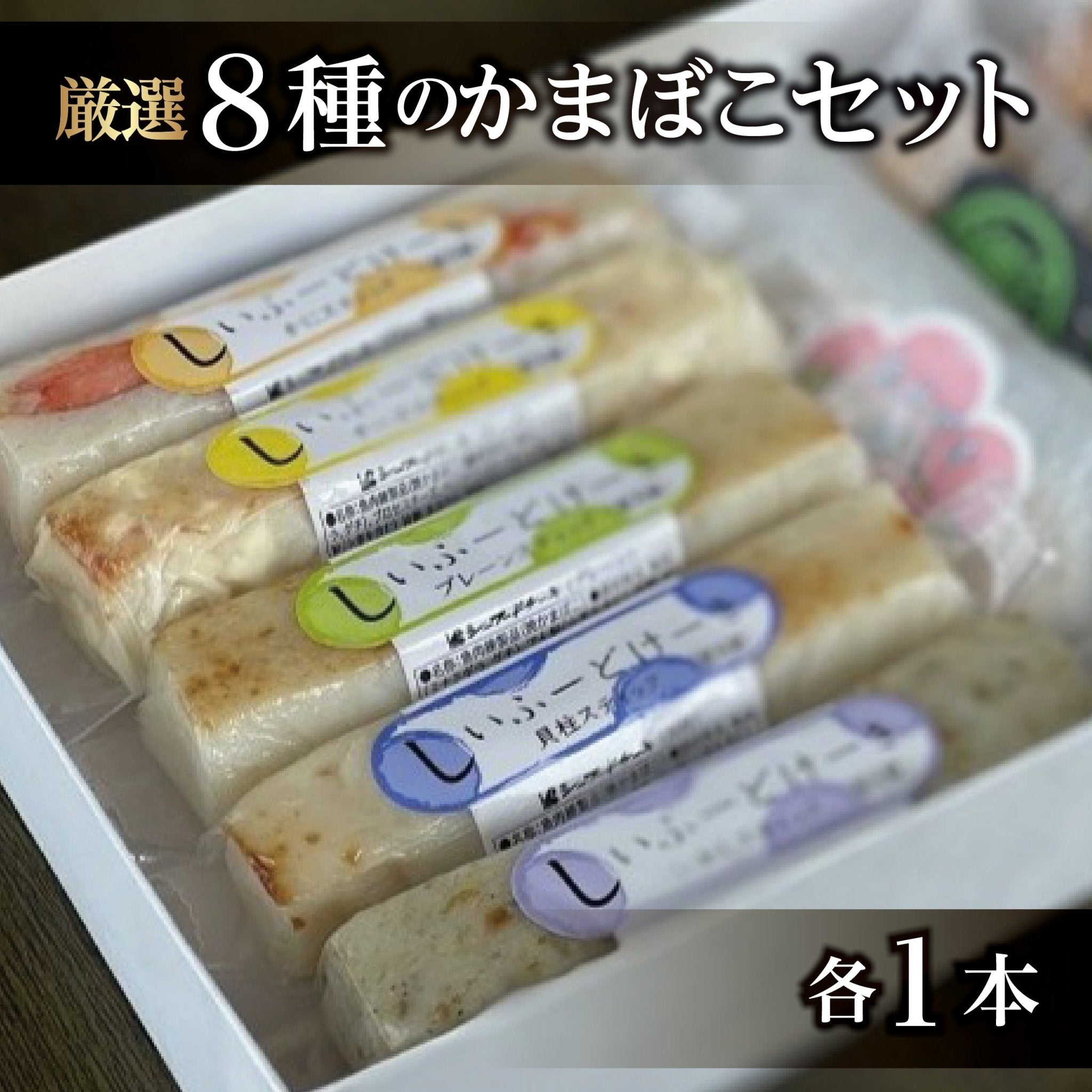 花見月 かん - ふくしま市場|福島県産品オンラインストア