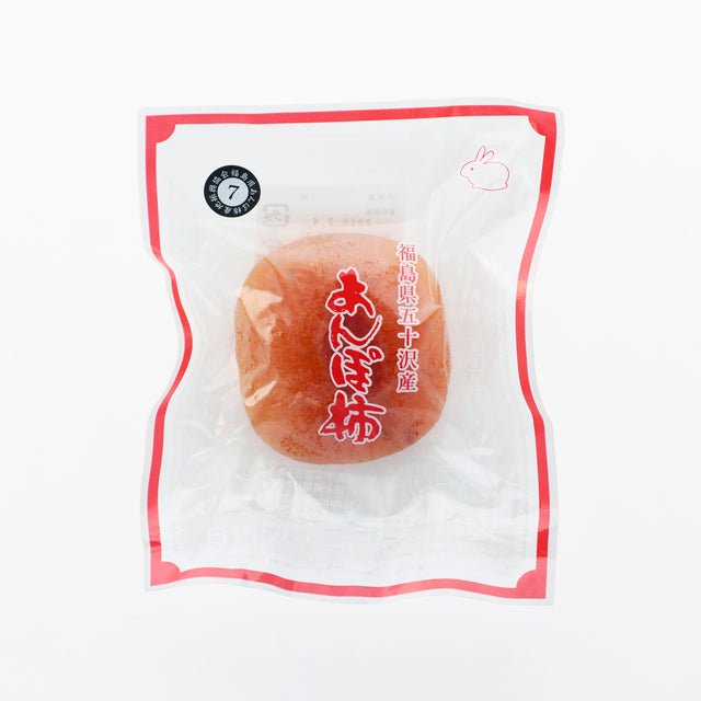 あんぽ柿発祥の地『五十沢のあんぽ柿』平核無柿・蜂屋柿セット - ふくしま市場|福島県産品オンラインストア