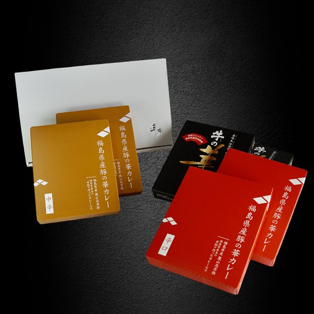 ホテル華の湯オリジナル 華カレー&牛の華カレーセット - ふくしま市場|福島県産品オンラインストア