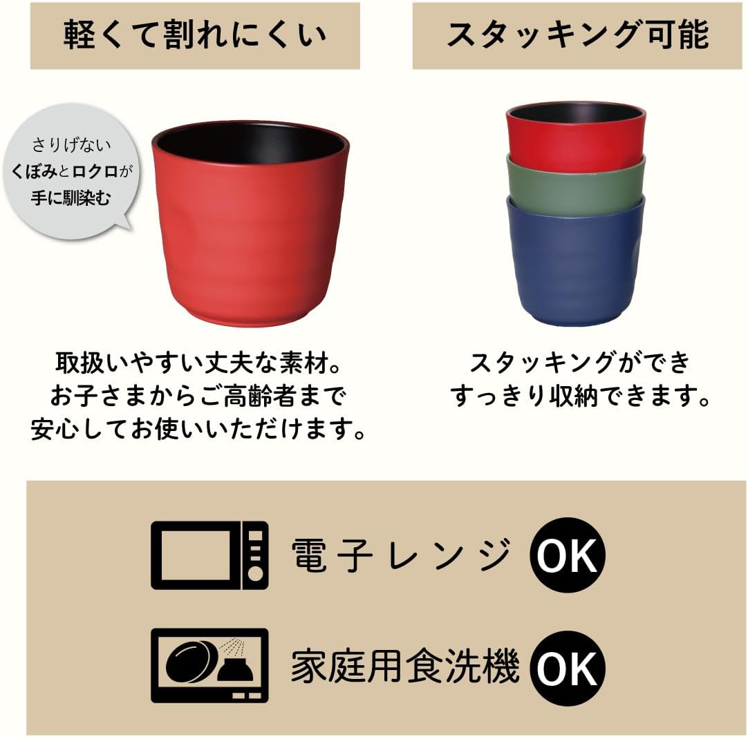 シャビータンブラー - ふくしま市場|福島県産品オンラインストア