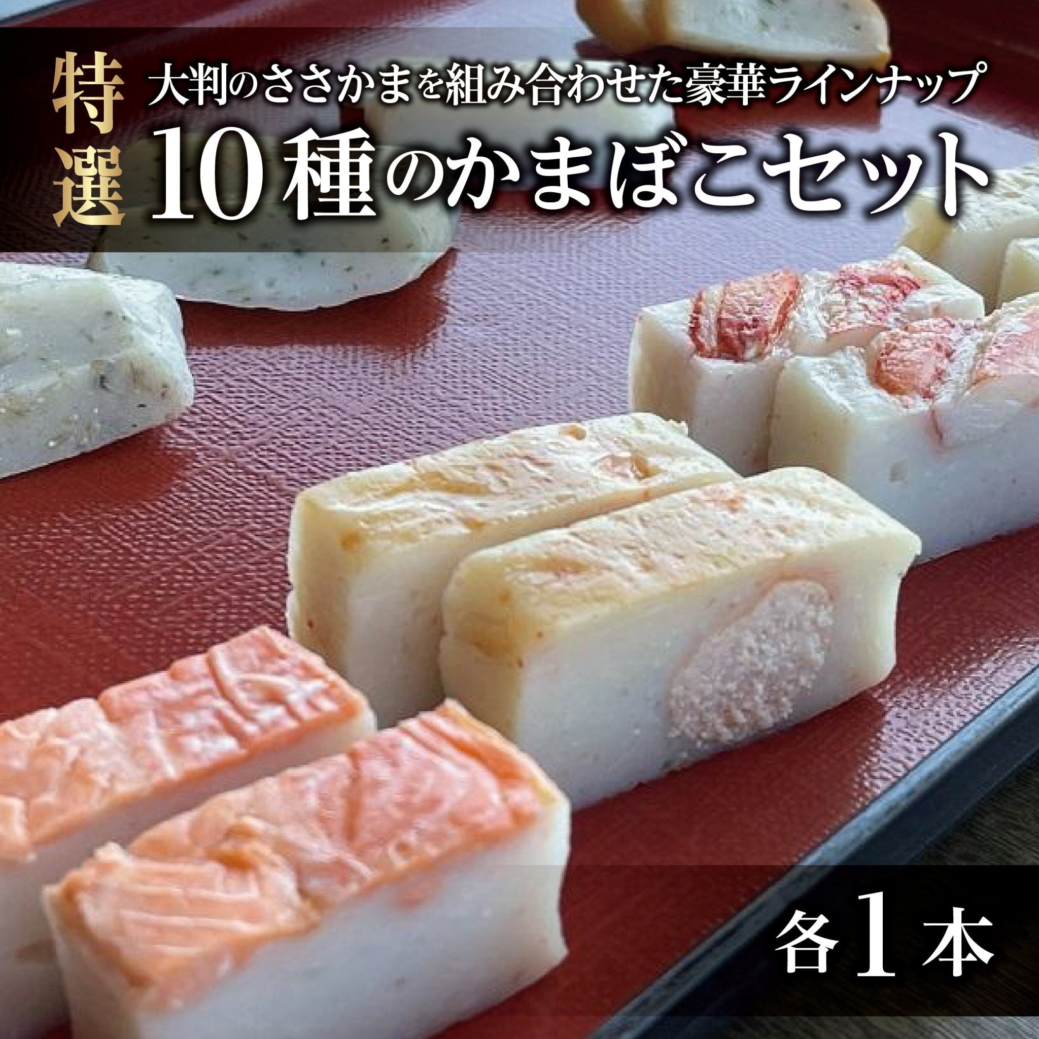 花見月 すずくれ - ふくしま市場|福島県産品オンラインストア