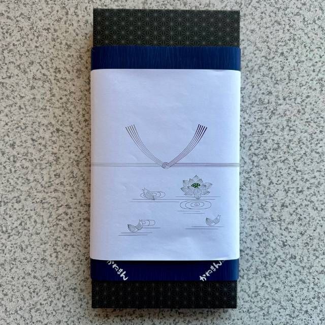 花見月 かん - ふくしま市場|福島県産品オンラインストア