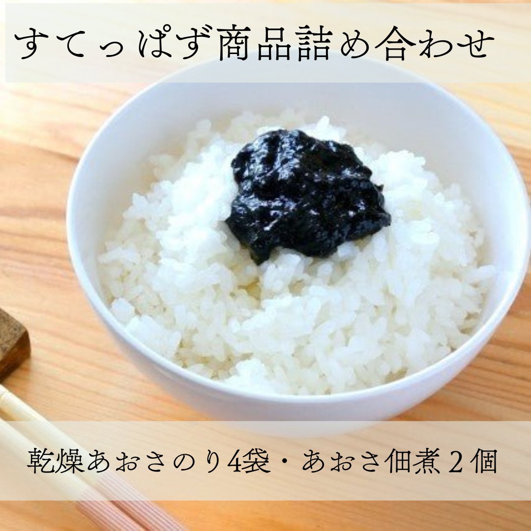 すてっぱず商品詰め合わせ - ふくしま市場|福島県産品オンラインストア