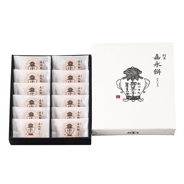 創菓 嘉永餅と檸檬セット - ふくしま市場|福島県産品オンラインストア