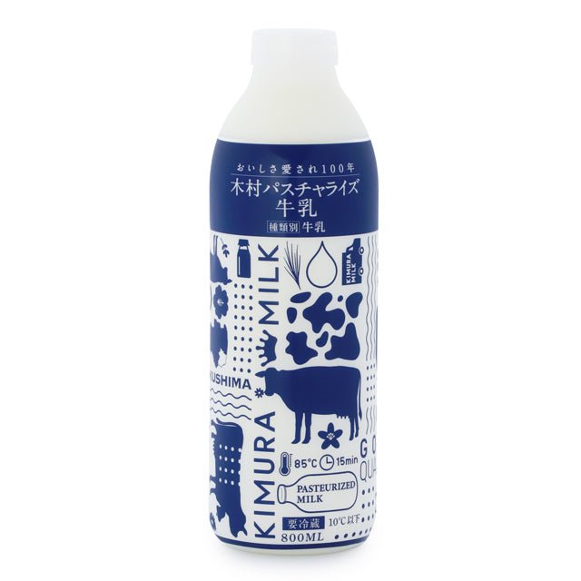 木村パスチャライズ牛乳・ヨーグルトセット - ふくしま市場|福島県産品オンラインストア