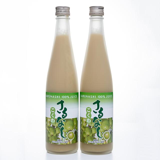 さるなし100%ジュース2本セット - ふくしま市場|福島県産品オンラインストア