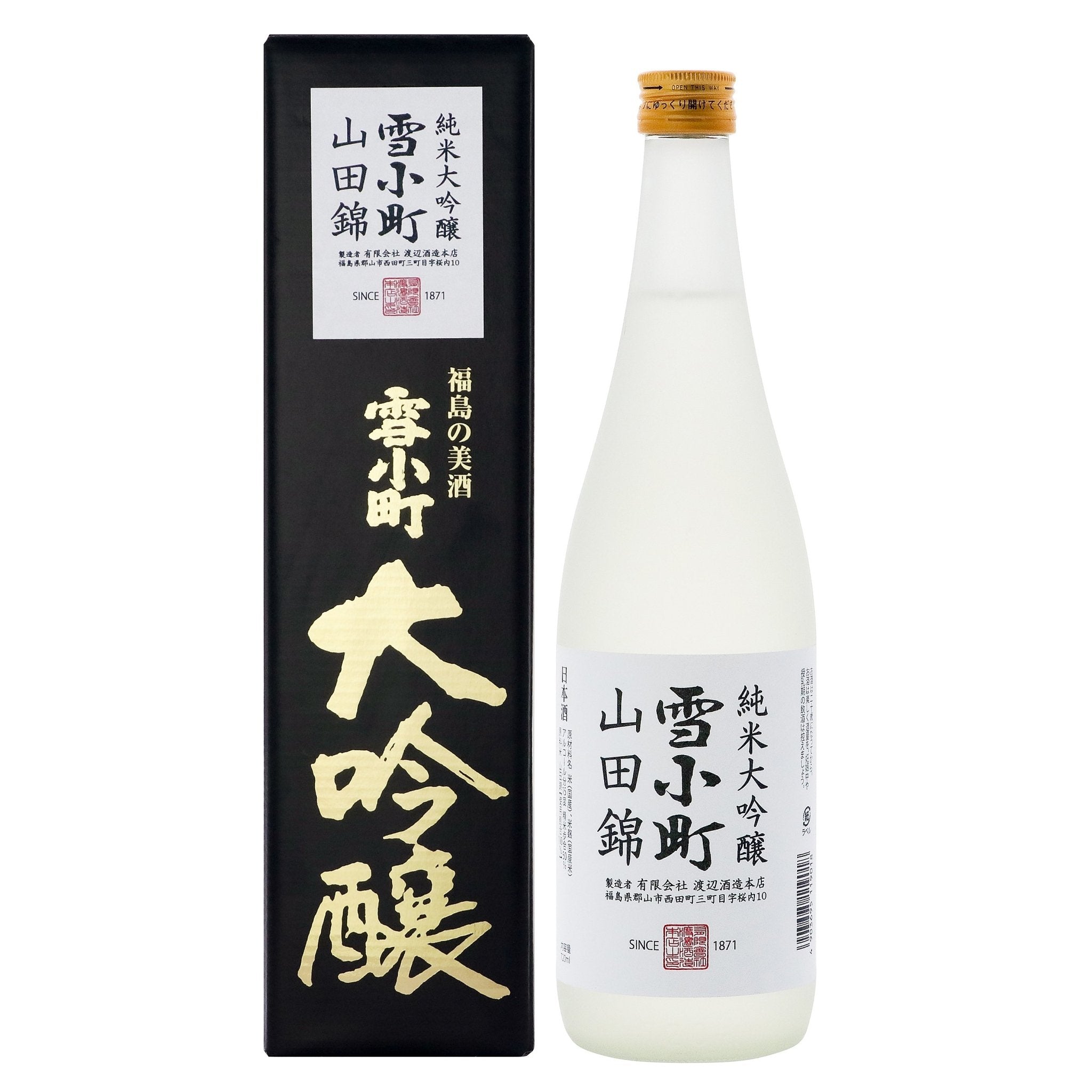 <雪小町 創業150周年記念酒>純米大吟醸 雪小町山田錦【特白】・大吟醸原酒雪小町五十一号【特黒】セット - ふくしま市場|福島県産品オンラインストア