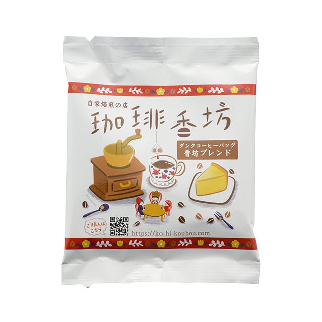 珈琲香坊 ダンク式コーヒーバッグ 18個 - ふくしま市場|福島県産品オンラインストア