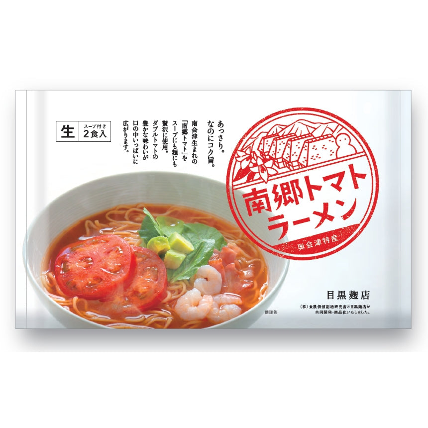 奥会津 生めんセット