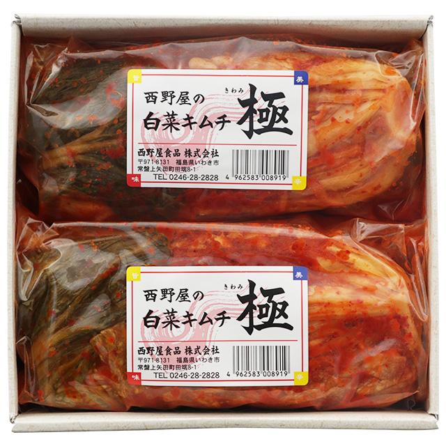 白菜キムチ「極」2袋セット - ふくしま市場|福島県産品オンラインストア