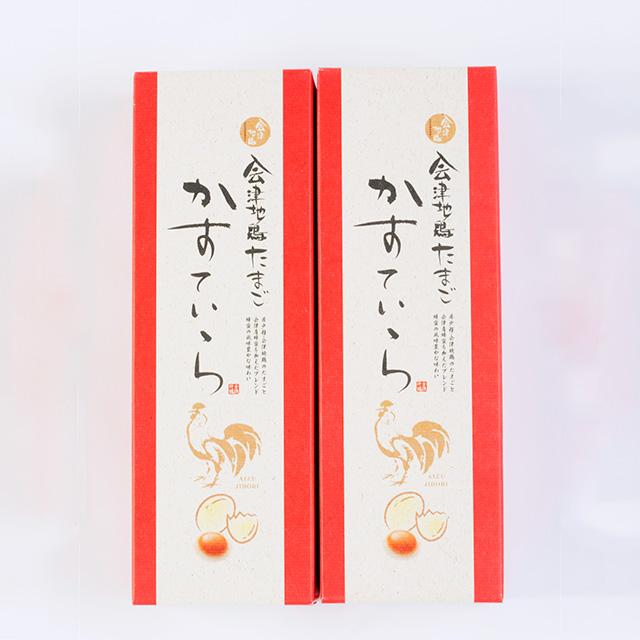 会津地鶏たまご かすていら2本セット - ふくしま市場|福島県産品オンラインストア