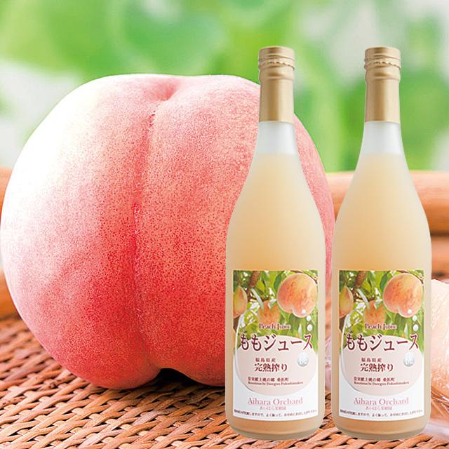 あいはら果樹園のももジュース720ml（2本・4本・12本）