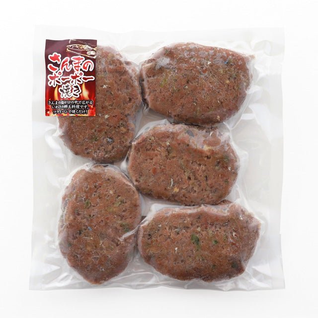 常磐もの さんまのポーポー焼き 2個セット - ふくしま市場|福島県産品オンラインストア