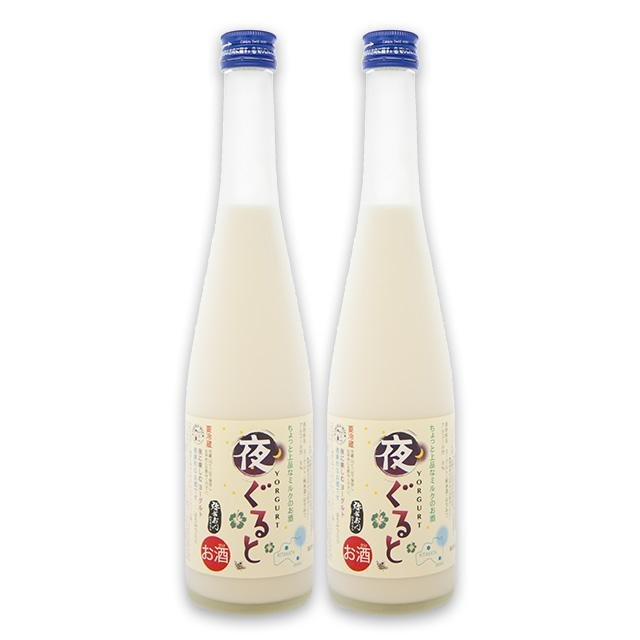 ヨーグルトリキュール 夜ぐると 2本セット - ふくしま市場|福島県産品オンラインストア