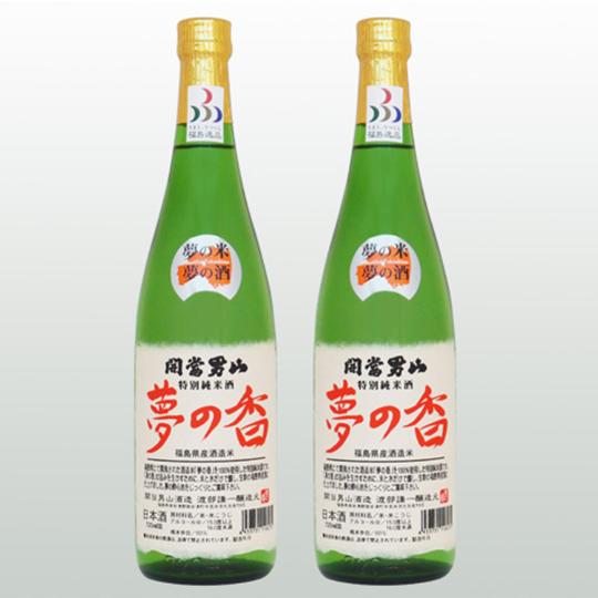 開当男山 特別純米酒 夢の香 2本セット