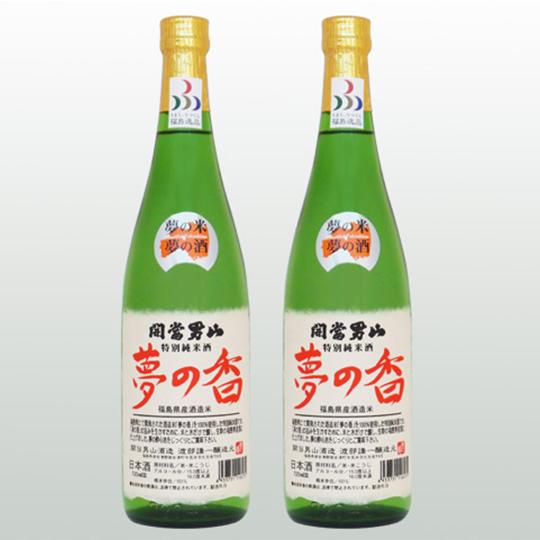 開当男山 特別純米酒夢の香 2本セット - ふくしま市場｜福島県産品オンラインストア