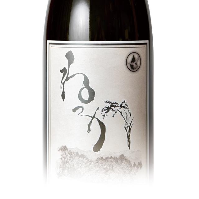 ねっか2本セット - ふくしま市場|福島県産品オンラインストア