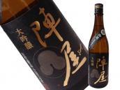 陣屋 大吟醸・特別純米2本セット - ふくしま市場|福島県産品オンラインストア