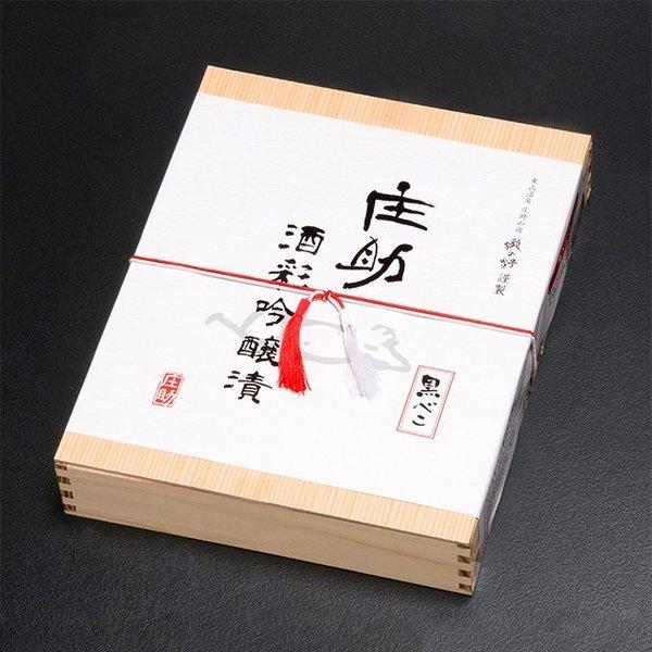 庄助酒彩吟醸漬 黒べこ(木箱)200g - ふくしま市場|福島県産品オンラインストア