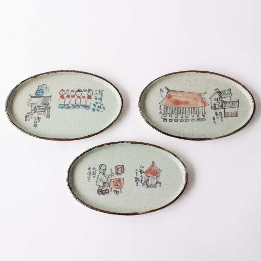 横田新柄 ラグビー皿大 Bセット