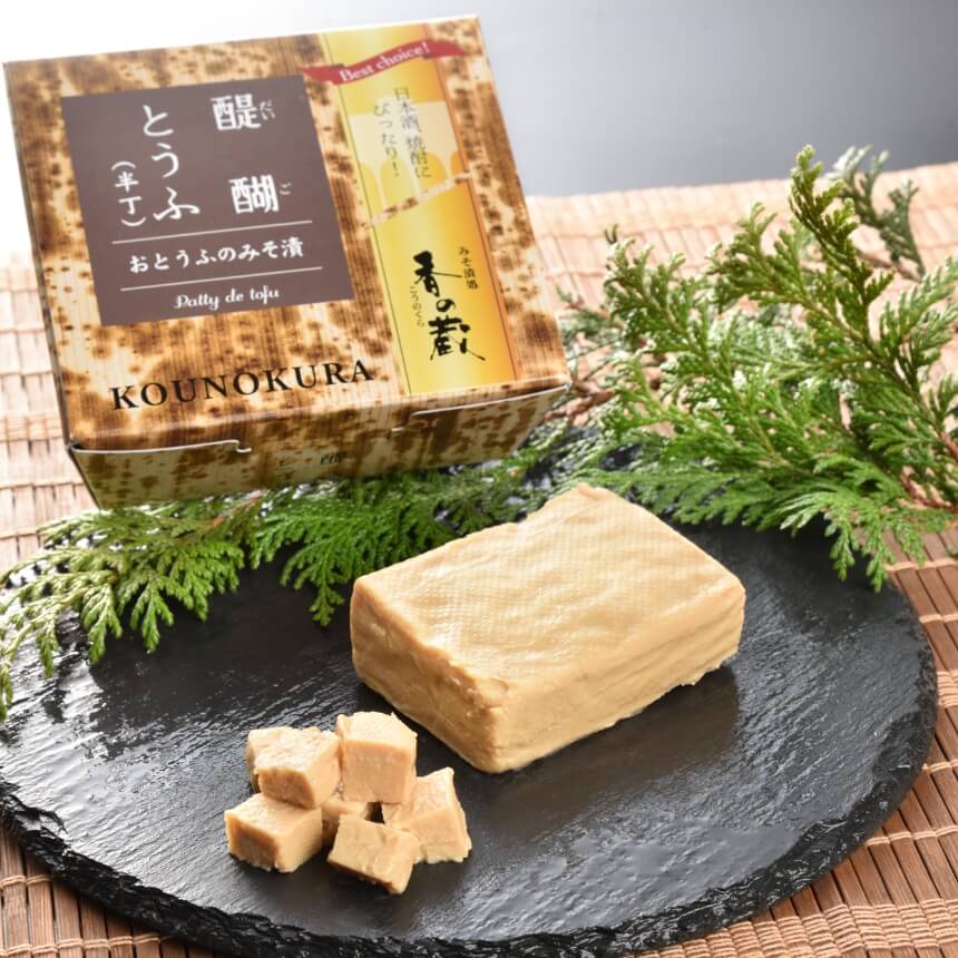 日本酒によく合うおつまみセット