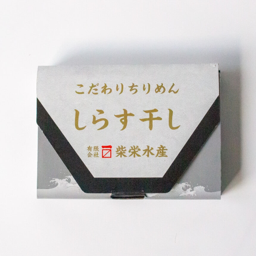浪江町請戸港特産 食べくらべちりめんセット【キャンペーン対象商品】