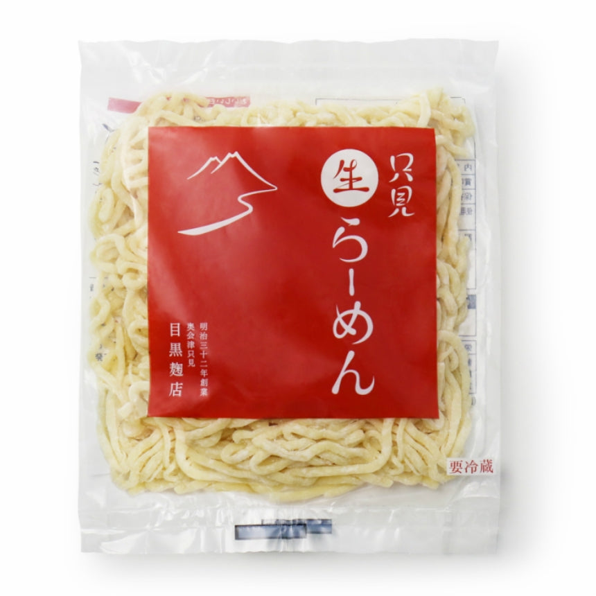 只見生らーめんセット