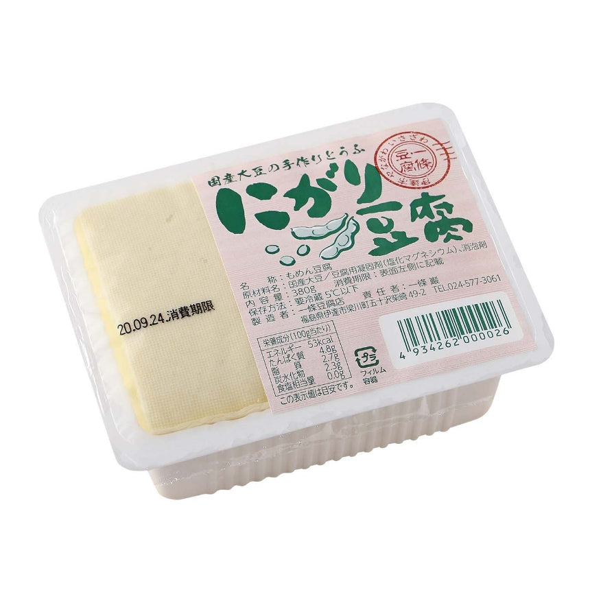 一條豆腐店 おすすめ商品セット