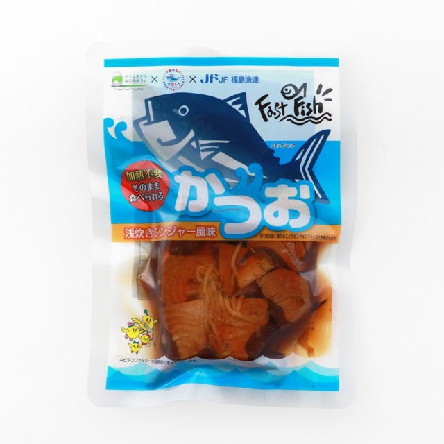 常磐もの カツオの浅炊き(ジンジャー風味)3個セット - ふくしま市場|福島県産品オンラインストア