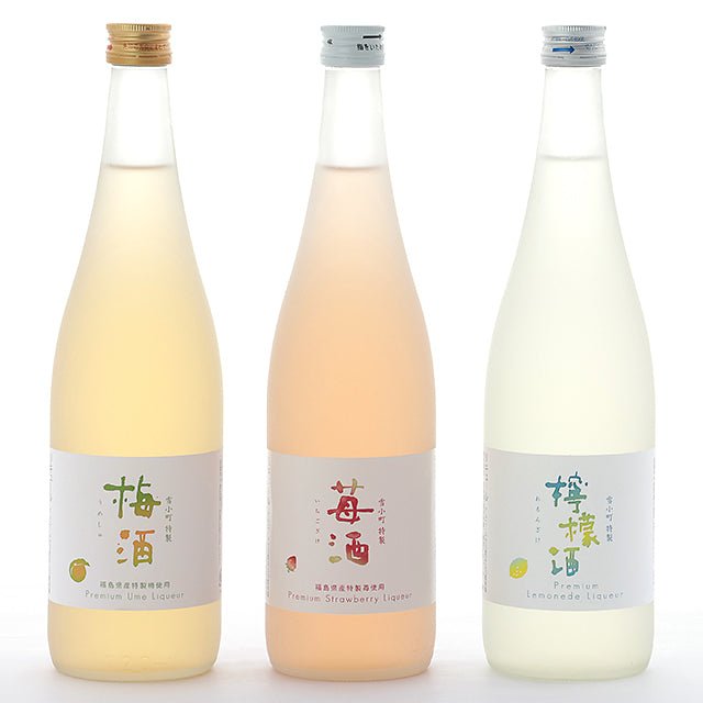 雪小町 特製 フルーツリキュール3本セット - ふくしま市場|福島県産品オンラインストア