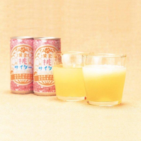 黄金桃サイダー 30本入 - ふくしま市場｜福島県産品オンラインストア