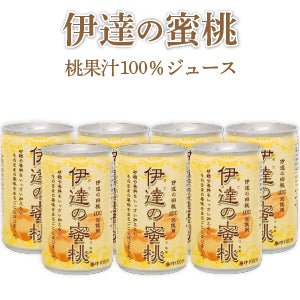 【限定入荷・特価】伊達の蜜桃 30本入 - ふくしま市場|福島県産品オンラインストア
