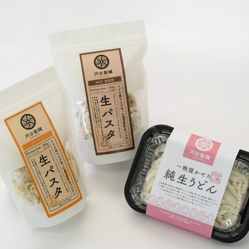 至福の生めんお試しセット