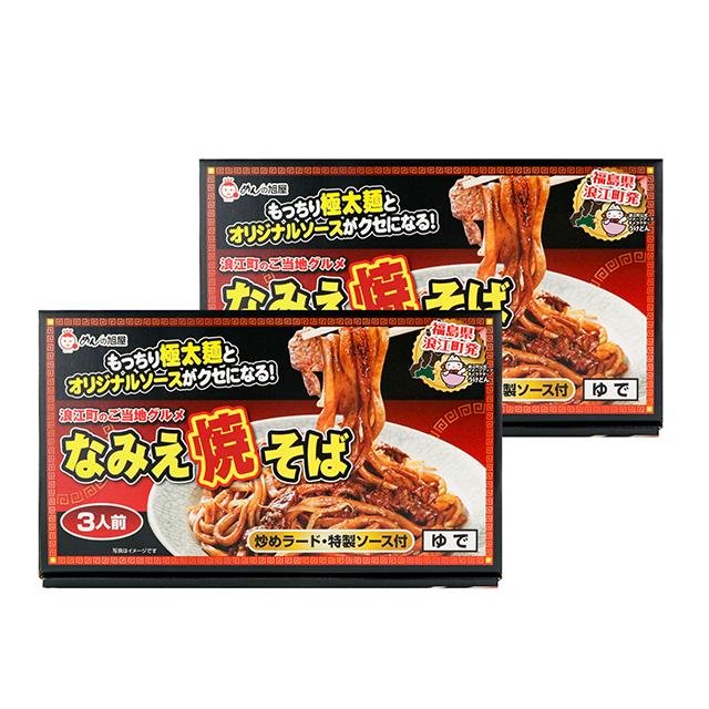 なみえ焼そば 3食ギフトボックス×2箱 - ふくしま市場|福島県産品オンラインストア
