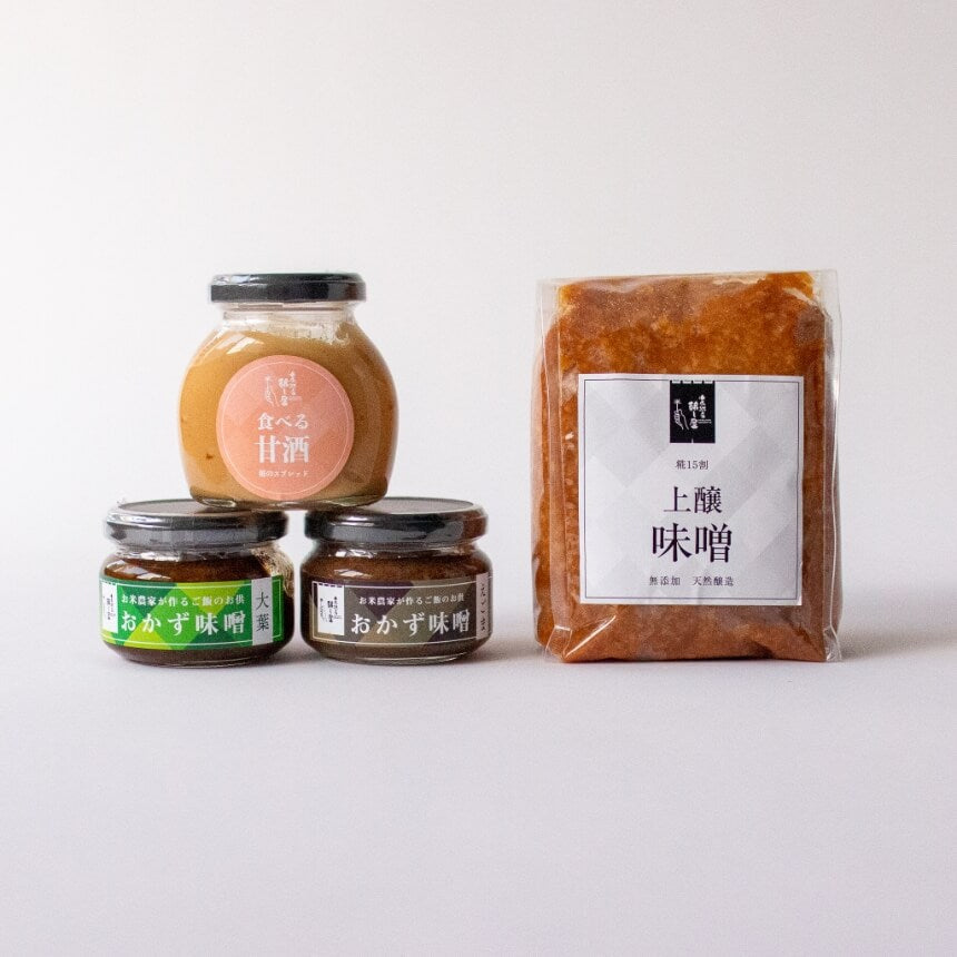 酒米農家の糀屋セット