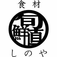 【予約受付中】しのや 厳選の桃 3kg【7月上旬~発送】 - ふくしま市場|福島県産品オンラインストア